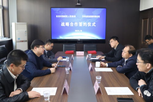 潞城區(qū)與萬豐達(dá)實業(yè)集團強強聯(lián)手 譜寫投資興業(yè)新篇章